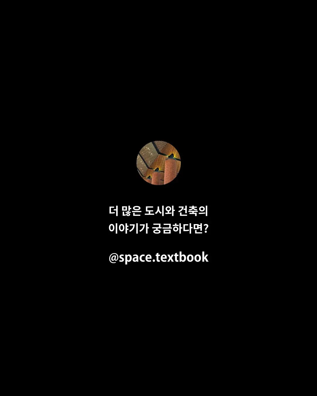 건축가가 제안한 구름같은 건물, 사진 9/9