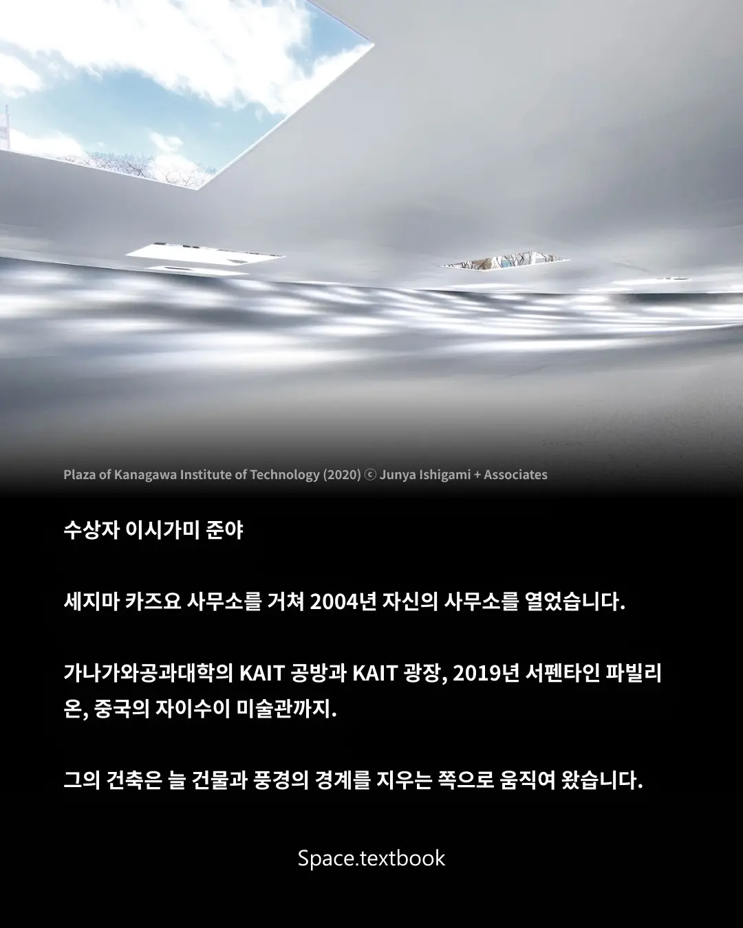 루이스 바라간 건축상, 사진 6/9