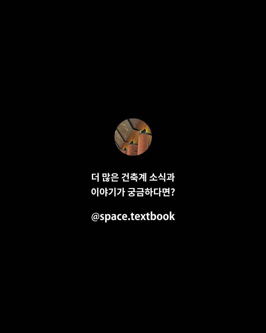 루이스 바라간 건축상, 사진 9/9